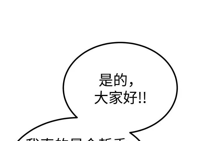 第55话 第75页