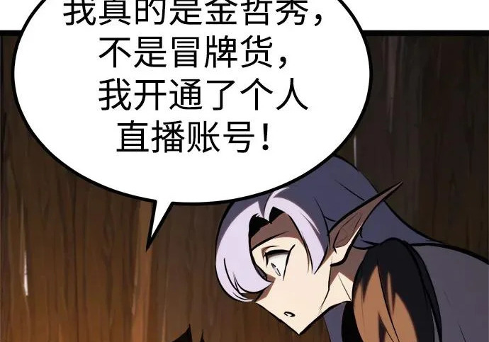 第55话 第76页