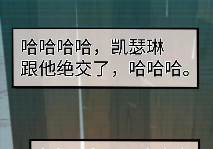 第55话 第82页