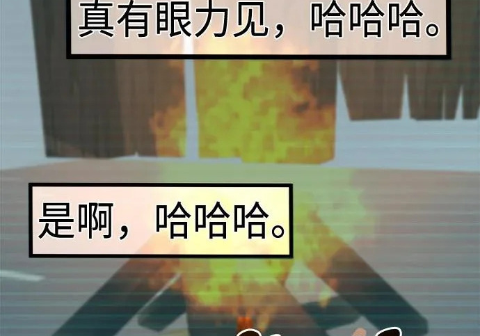 第55话 第83页