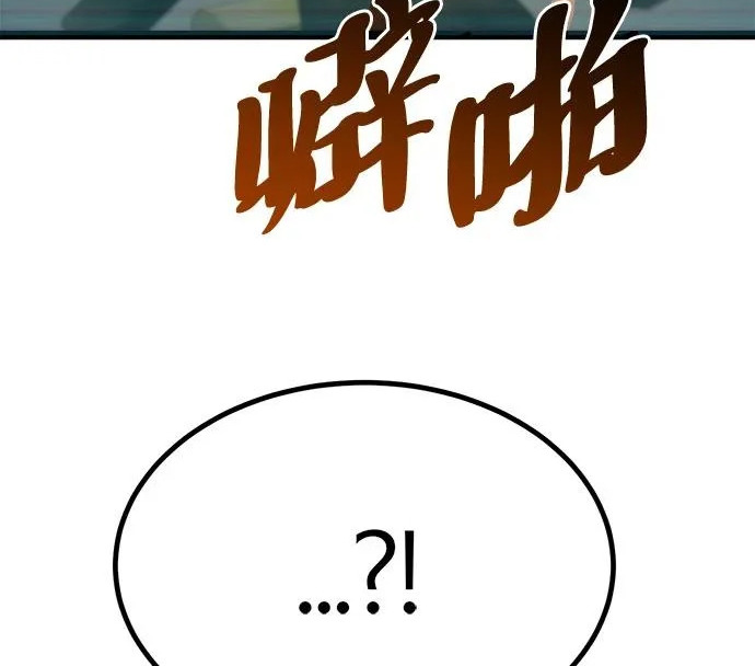 第55话 第84页
