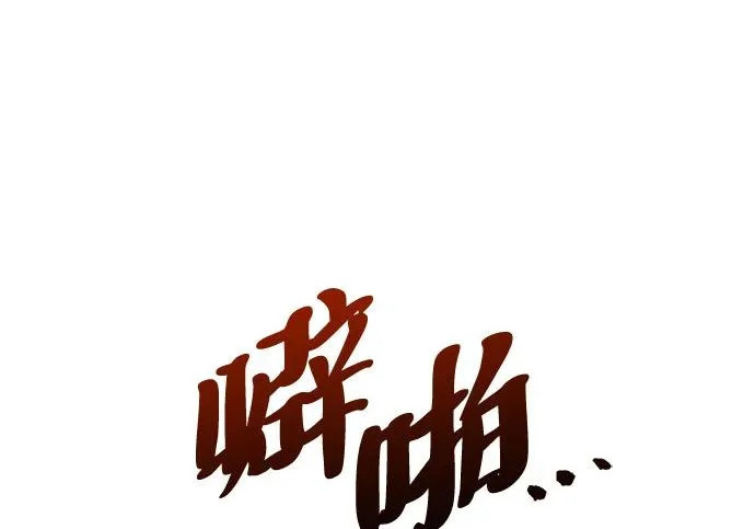第55话 第86页