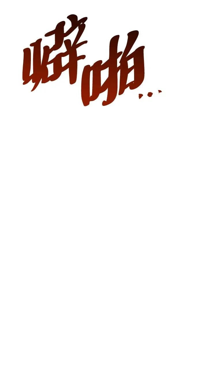 第55话 第91页
