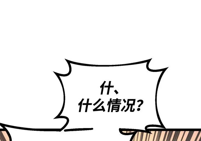 第55话 第92页