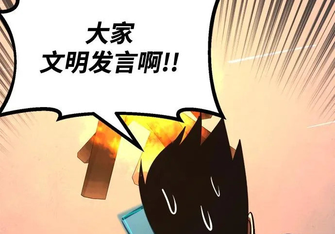 第55话 第93页