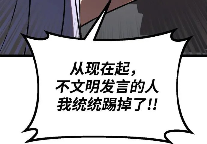 第55话 第95页
