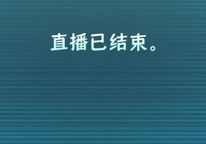 第55话 第108页