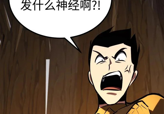 第55话 第112页
