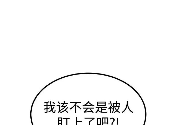 第55话 第115页