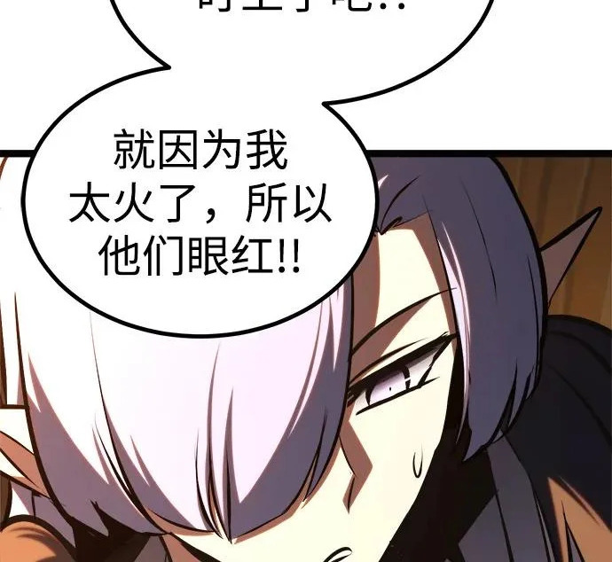 第55话 第116页