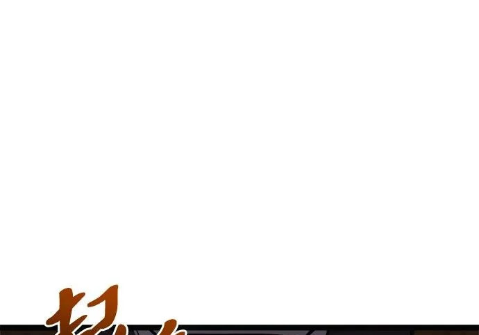 第55话 第120页