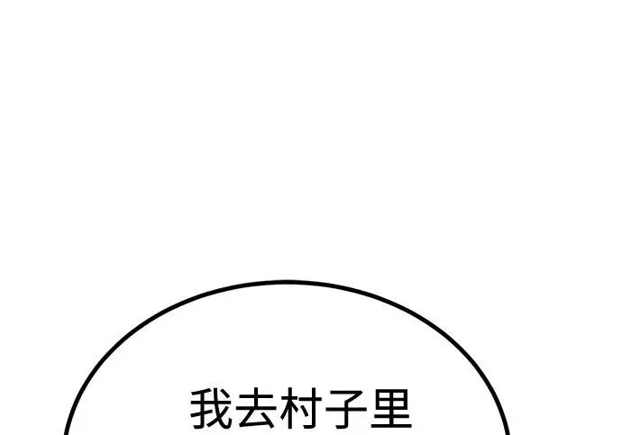第55话 第124页
