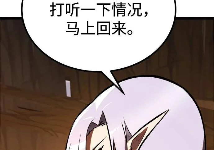 第55话 第125页