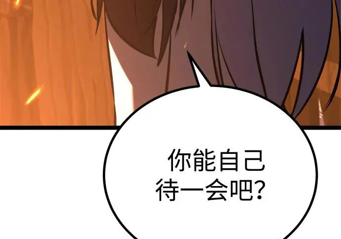 第55话 第127页