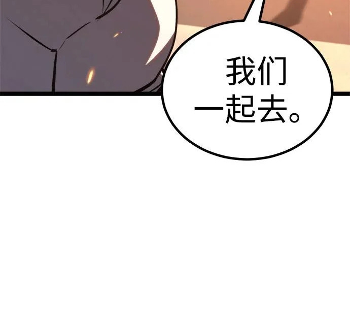 第55话 第135页