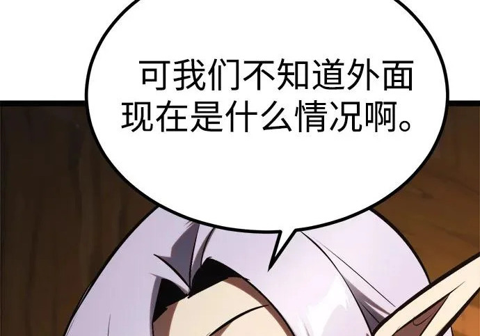 第55话 第137页