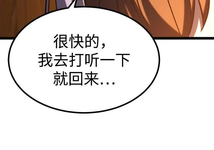 第55话 第139页