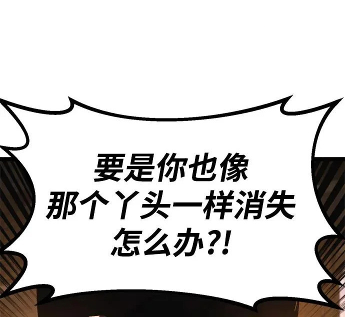 第55话 第141页