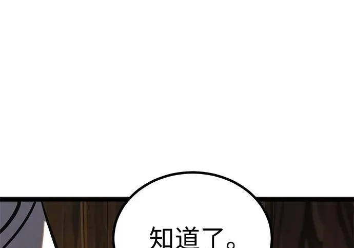 第55话 第155页