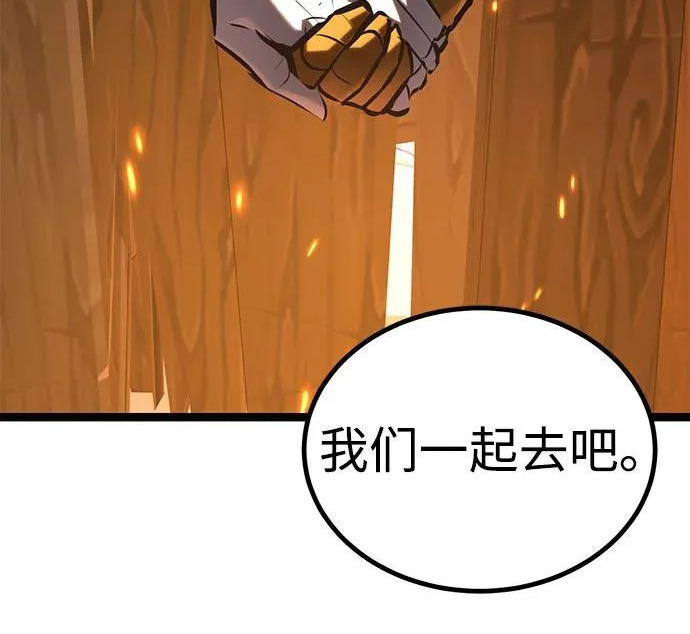 第55话 第157页