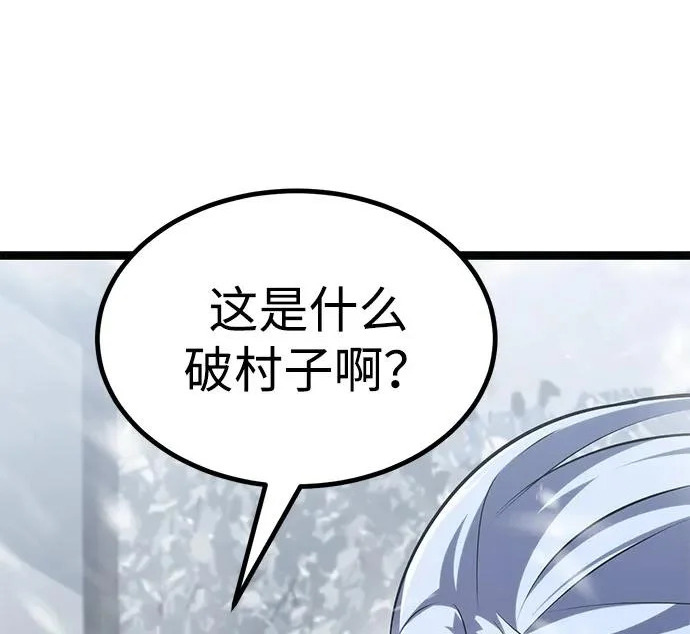 第55话 第165页