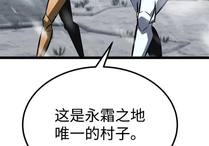 第55话 第167页