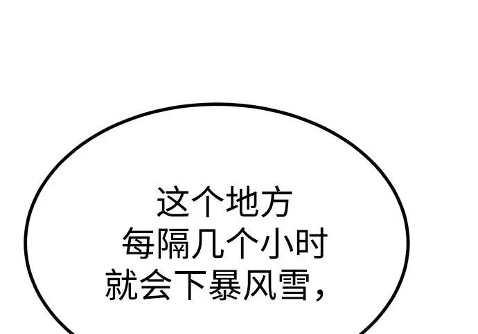 第55话 第169页