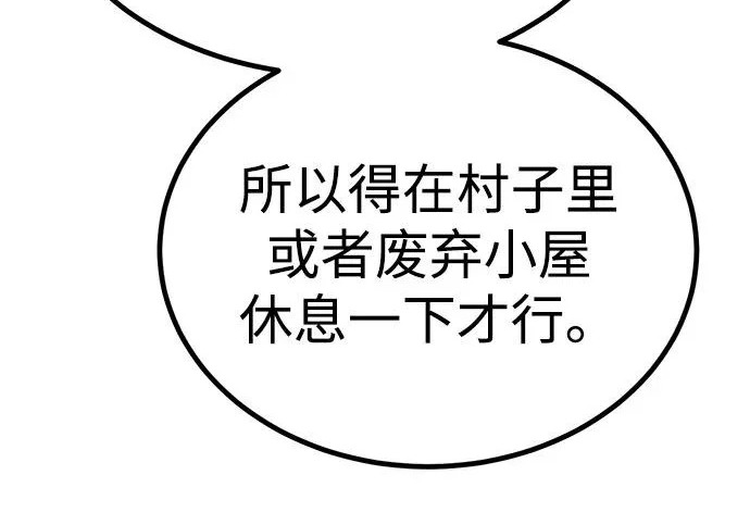 第55话 第170页