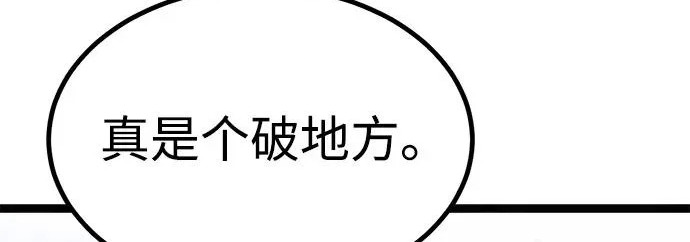 第55话 第172页