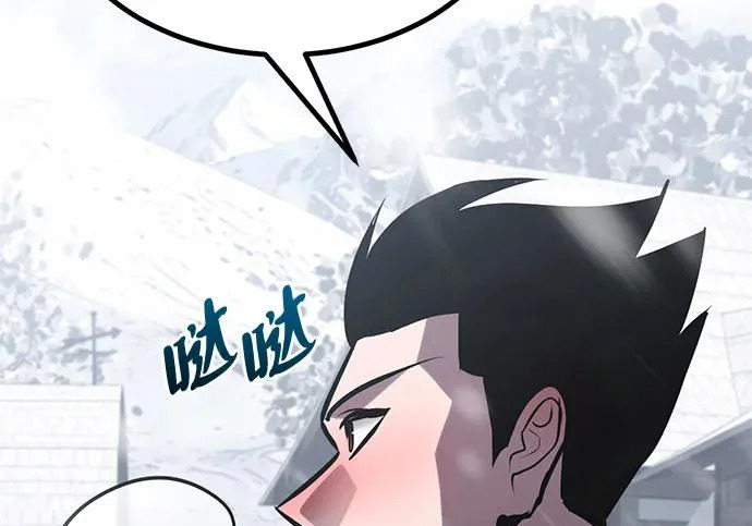 第55话 第173页