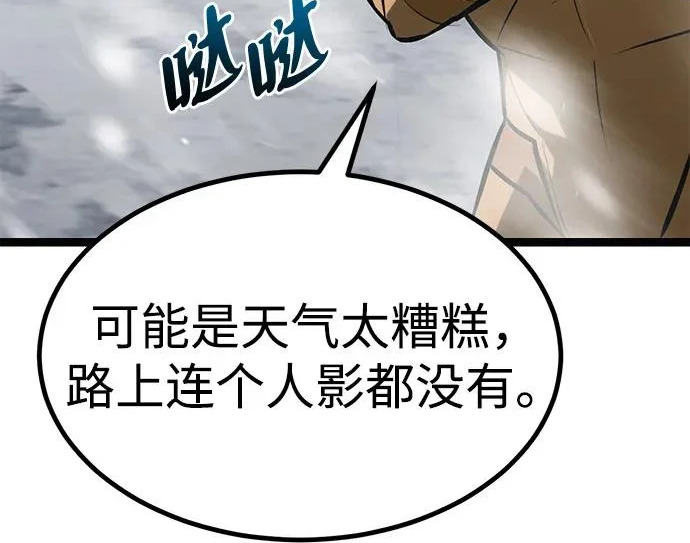 第55话 第175页