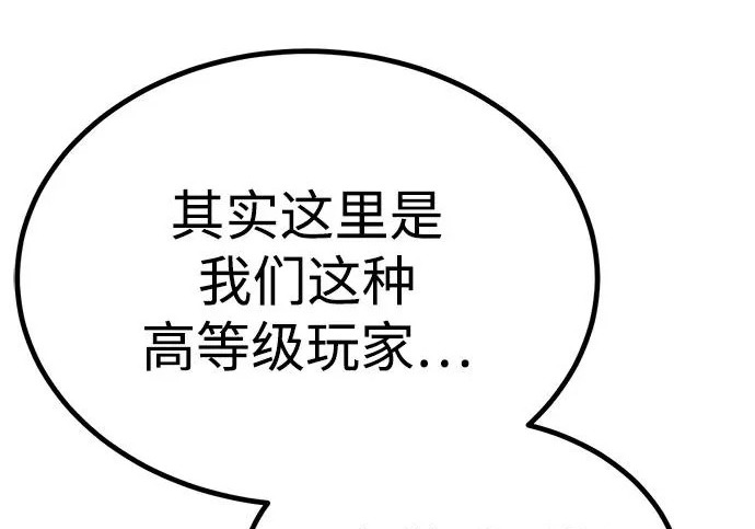 第55话 第177页