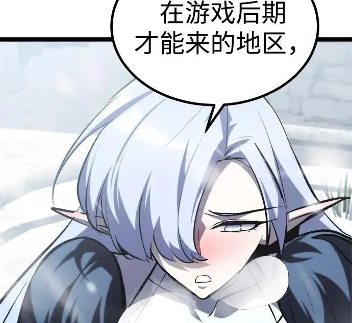 第55话 第178页