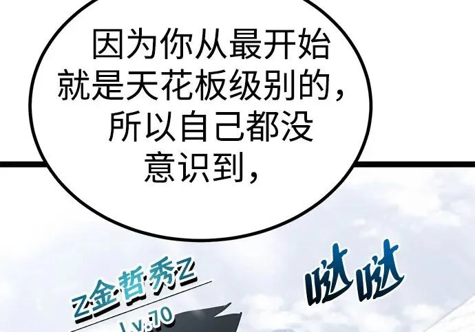 第55话 第182页