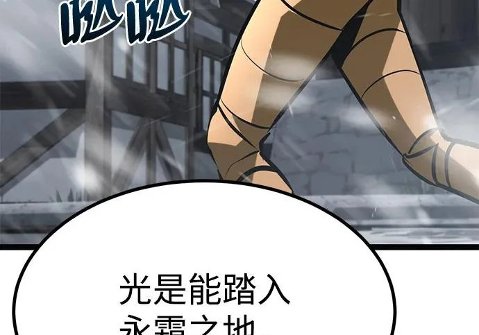 第55话 第184页