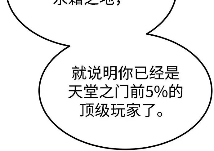 第55话 第185页