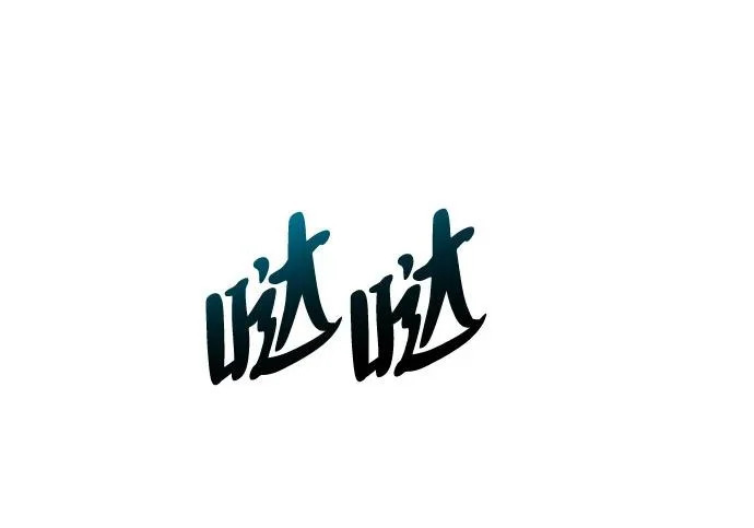 第55话 第186页