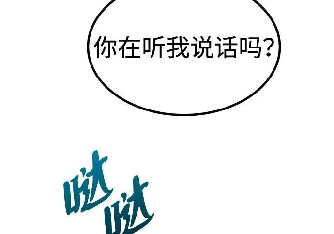 第55话 第192页