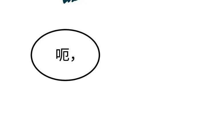 第55话 第193页
