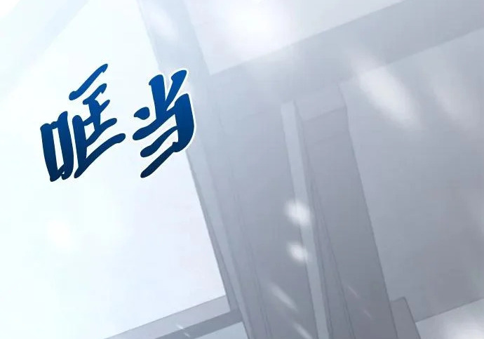 第55话 第196页