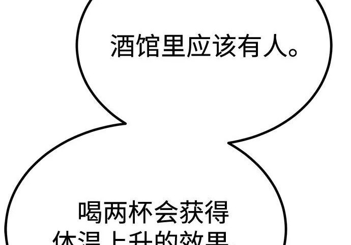 第55话 第199页