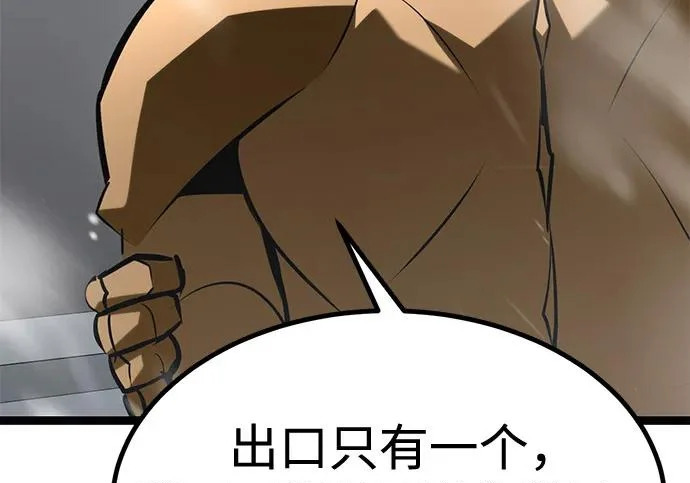 第55话 第204页