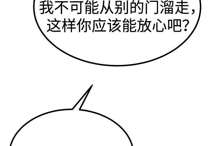 第55话 第205页