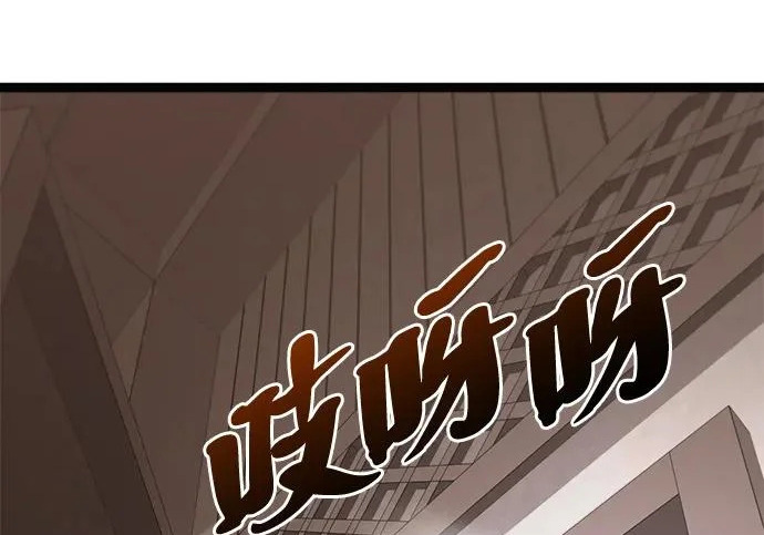 第55话 第208页