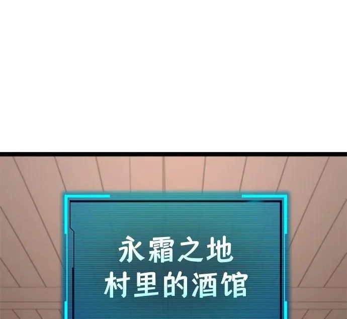 第55话 第212页