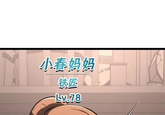 第55话 第217页
