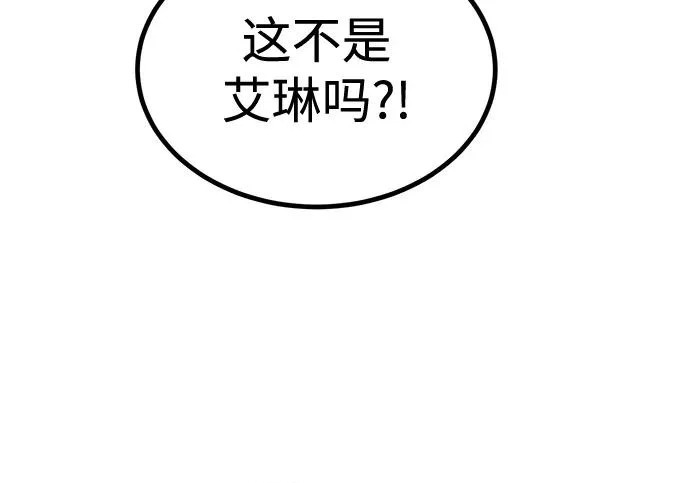 第55话 第220页