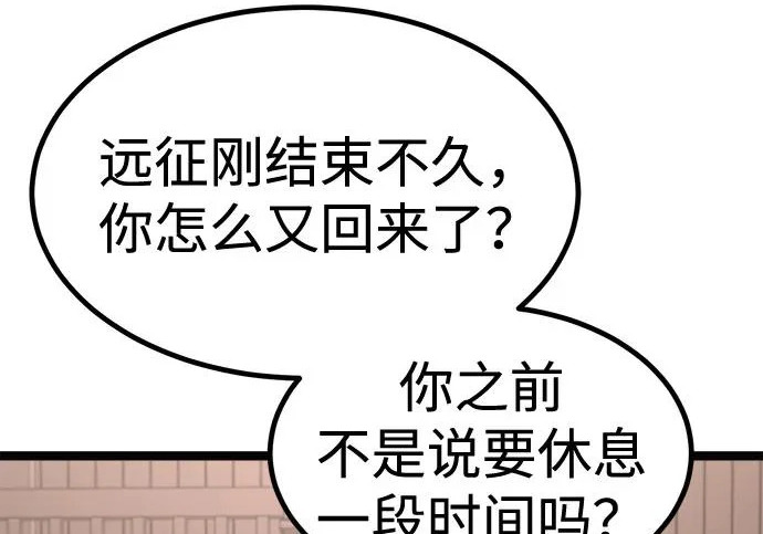 第55话 第221页