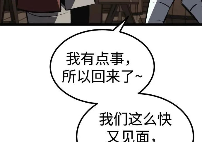 第55话 第223页