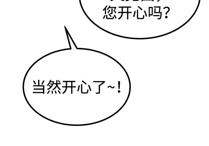 第55话 第224页